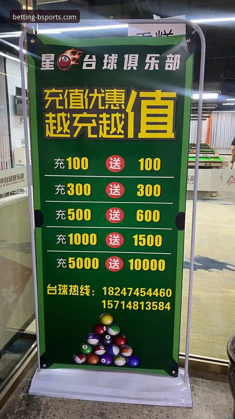 B体育充值教程常见问题：5个核心解答助你轻松完成充值操作
