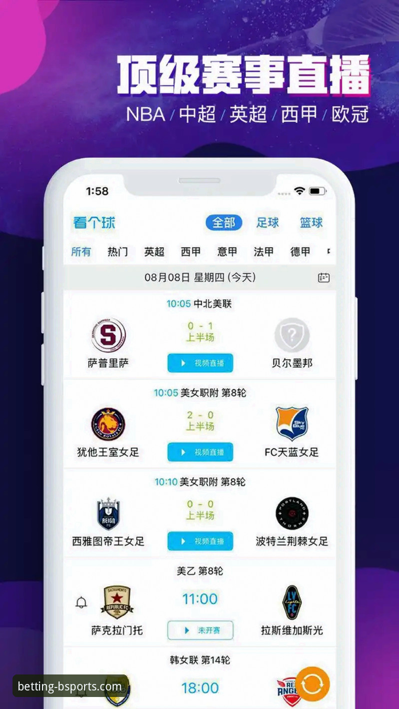 B体育娱乐平台高效使用教程：从下载安装到赛事投注完整指南